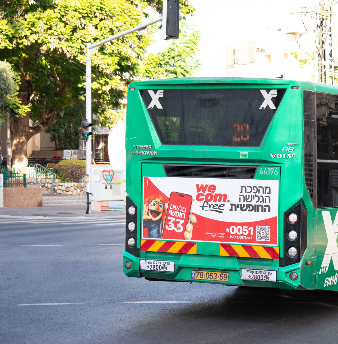 פרסום על אוטובוסים