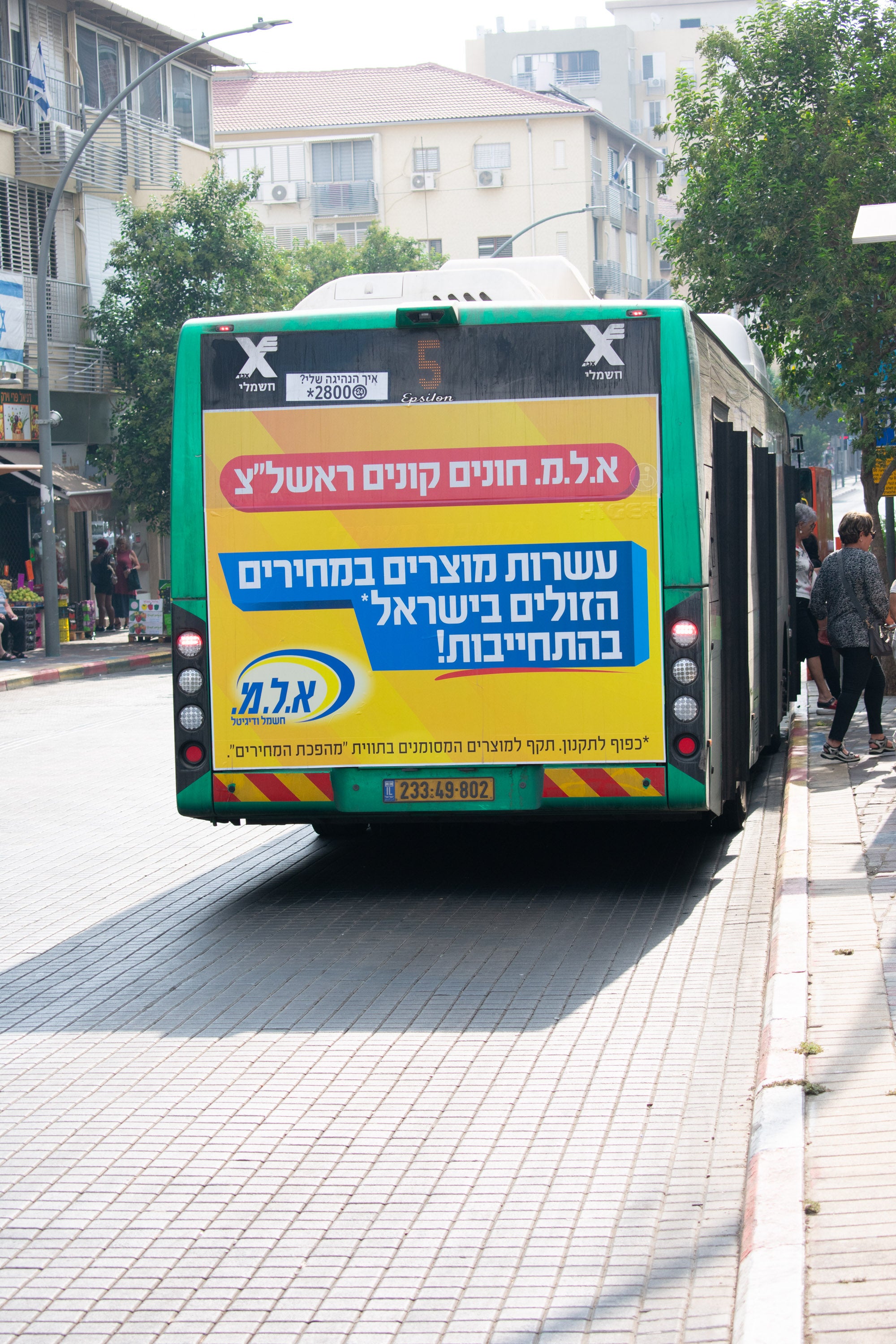 פרסום על אוטובוסים בכל הארץ שטיק מדיה